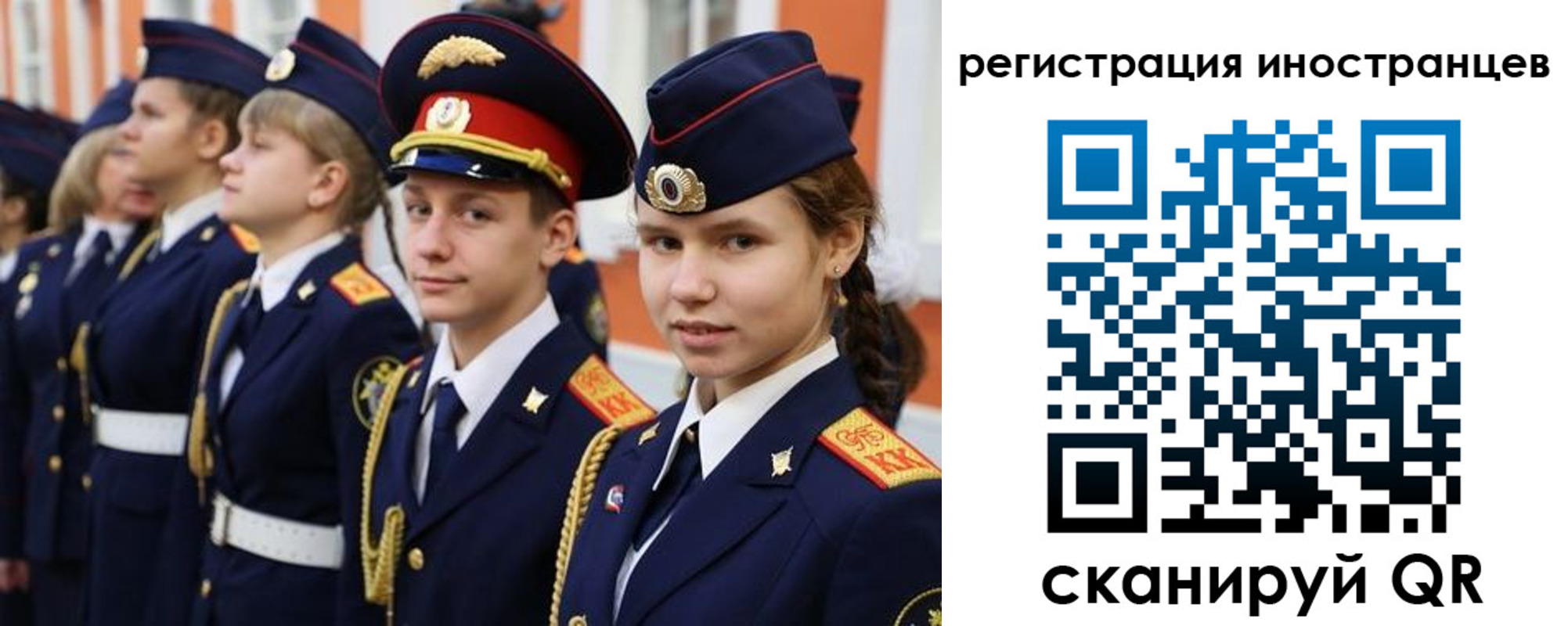 регистрация в Екатеринбурге