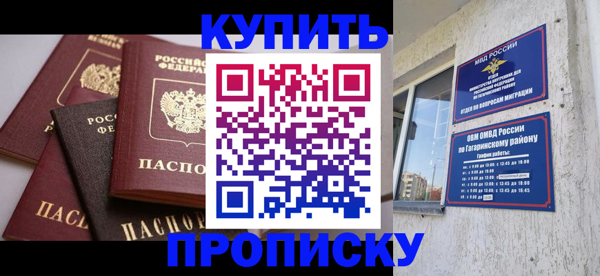 найти адрес прописки в Екатеринбурге