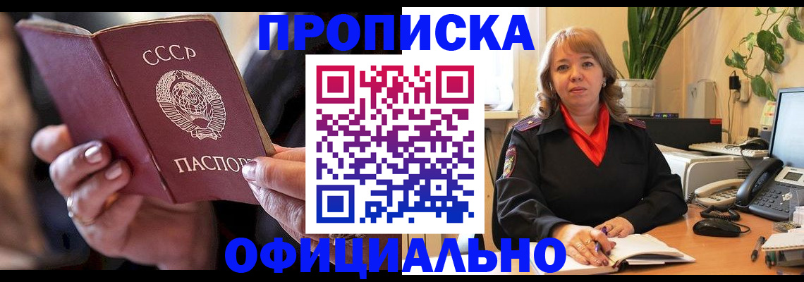 миграционный учет в Екатеринбурге